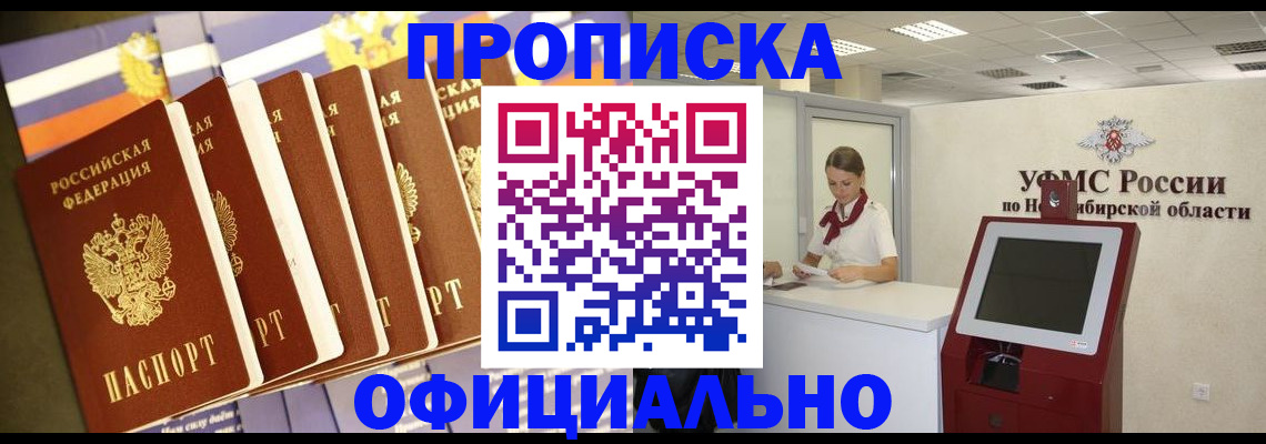 временная регистрация госуслуги в Луховицах